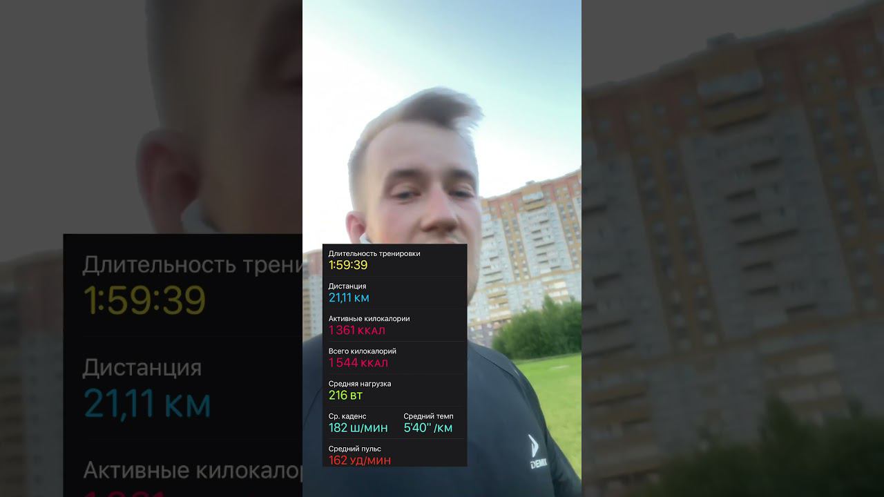 30-дневный бег. Анонс одного из роликов. #бег #спорт #кактренироваться #мотивацияспорт #тренинг