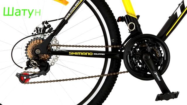 Обзор велосипеда Titan Rocket 26" смотреть онлайн