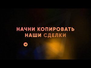 Копирование сделок на Форекс. Настройка CopyFx от Roboforex. Как подключится к счету Restab.gold.