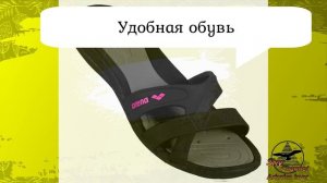 Что брать в Аркаим 2023