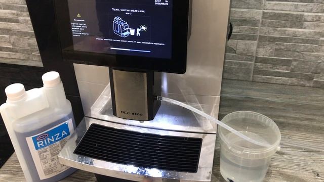 Очистка молочной системы f11 смотреть онлайн