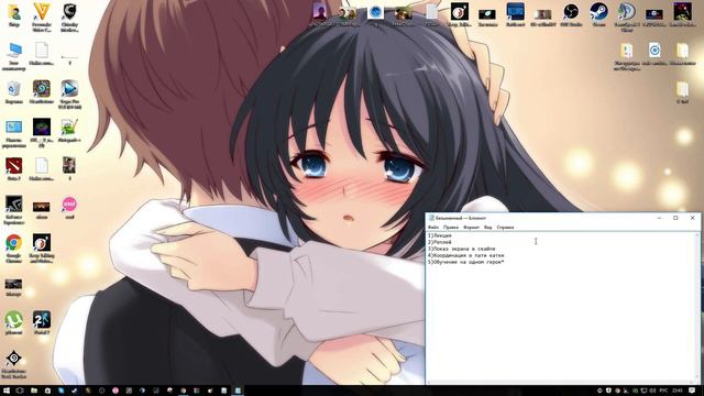 КАК ПРОХОДИТ ОБУЧЕНИЕ? смотреть онлайн