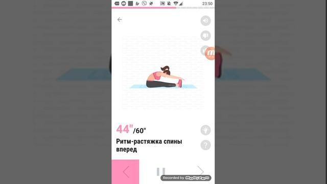 Занятие шпагата смотреть онлайн