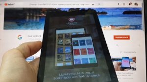 Prestigio Grace PMT3157 Как удалить пароль Hard reset