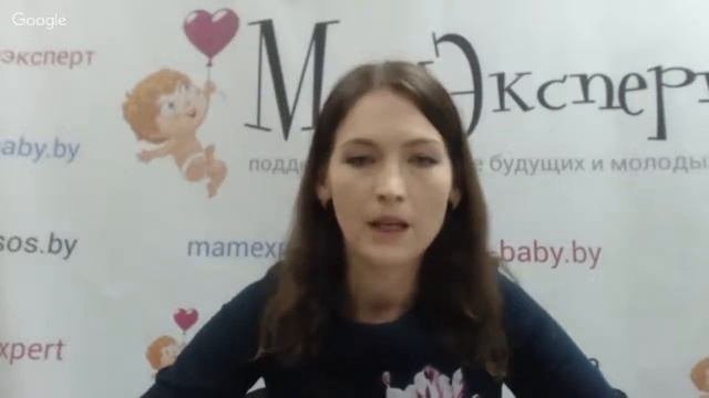 Онлайн лекция 'Дети и остеопатия' с остеопатом Людмилой Новицкой