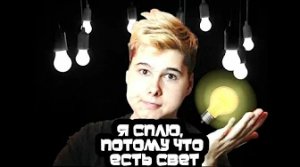 windy31 Remix - Cвет (by БулаMace)