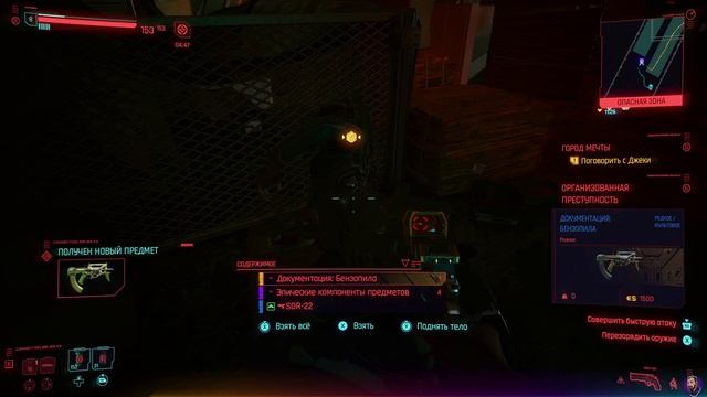 Cyberpunk 2077 - БЕСПЛАТНО ПОЛУЧАЕМ ЛЕГЕНДАРНУЮ МОНОСТРУНУ  и ПП БЕНЗОПИЛА ▶ Cyberpunk 2077