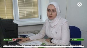 Чтоб глаза, как у орла!