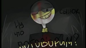 Батя плохого не посоветует | ОЗВУЧКА КОМИКСОВ COUNTRYHUMANS