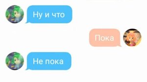 Переписка Симки и Верты из фиксиков