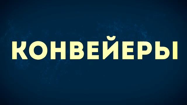 ООО «Дробресурс» — обслуживания и продажи дробильно-сортировочного оборудования