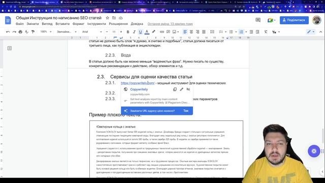 Как писать качественные SEO тексты: параметры текста, пример ТЗ на текст, стоимость в 2023 году