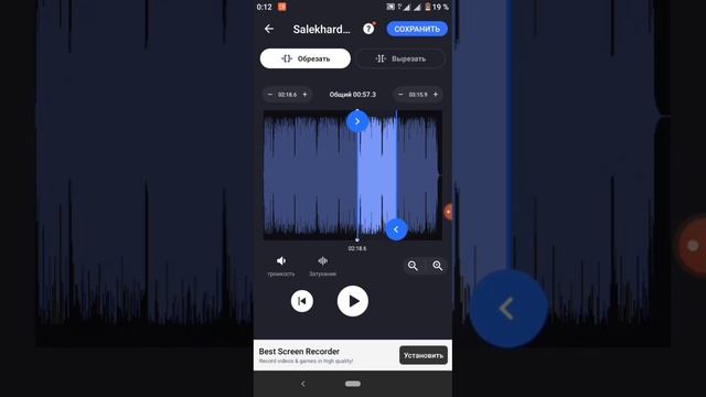 Как вырезать отрывок из песни. все быстро и понятно. смотреть онлайн