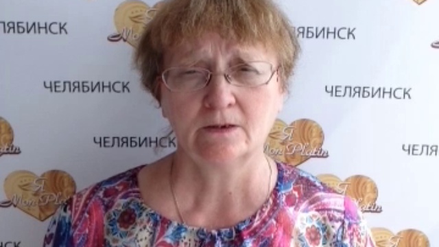 Мон Платин отзывы: Новикова Валентина Александровна