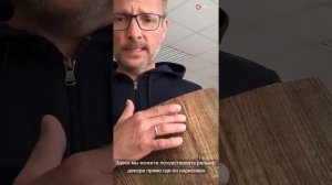 SWISS KRONO структура ламината