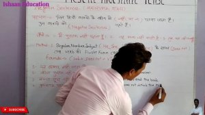 how to make present indefinite tense negative|tense kaise banate hain| टेंस कैसे बनाते हैं |#Ishaan