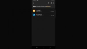 Как добавить свой звук уведомления на телефоне самсунг?