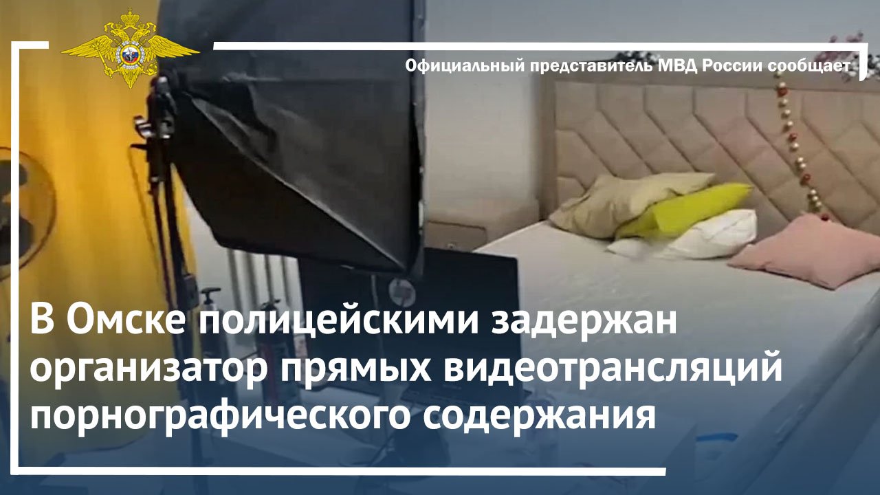 Порно Студия Омск