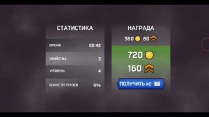 Все комбинации в magica.io