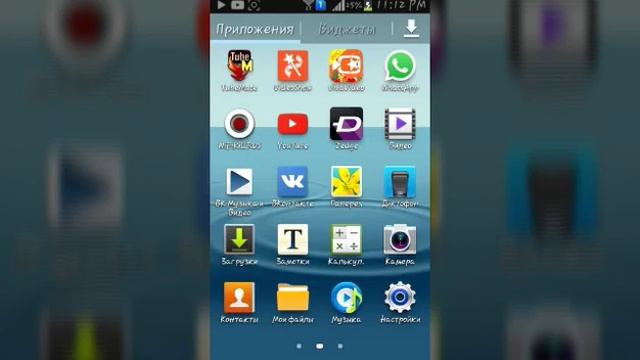 Что такое пнг и как его вставить в picsart