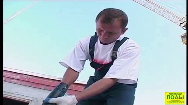 Гипердесмо (Сибирские Полы) смотреть онлайн