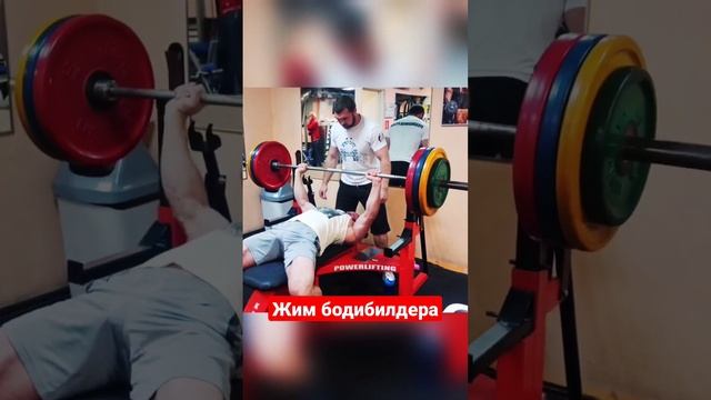 Жим 160кг/Benchpress 160 kg/Bodybuilding