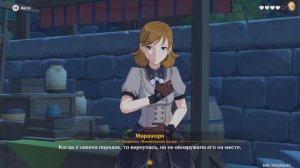 [GenshinImpact 1.5] Прохождение | Задания легенд Ноэль Глава 2 - Встреча 100% прохождение