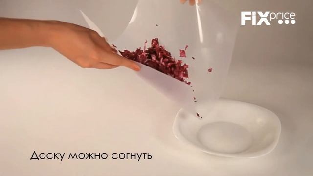 Fix Price - Разделочные доски (bugoff.TV) смотреть онлайн