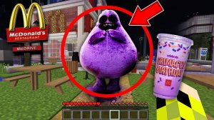 Я нашел ГРИМАС ШЕЙК из МАКДОНАЛЬДС в майнкрафт ! McDonald’s GRIMACE SHAKE MINECRAFT