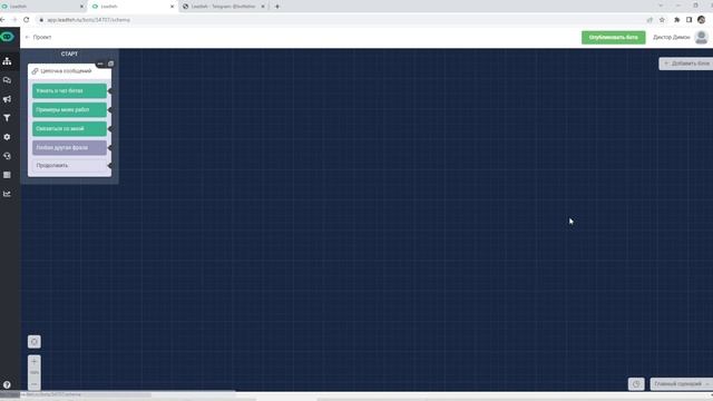 Как создать чат-бот в Telegram бесплатно смотреть онлайн