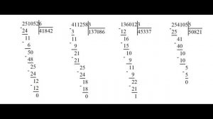 ГДЗ 4 класс Страница.86 №397 Математика Учебник 1 часть (Моро