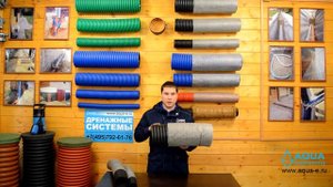 Дренажная труба 200 мм