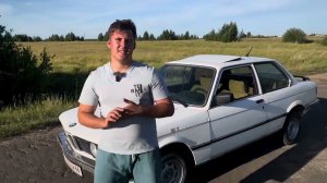 BMW E21 ПЕРВАЯ БМВ 3 серии моя вторая BMW