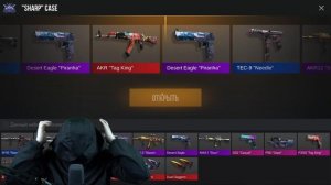 УГАДАЙ ИЛИ ПРОДАЙ СКИН ЗА 0.03 В STANDOFF 2 0.19.1