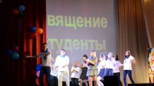 Флешмоб - посвящение в студенты