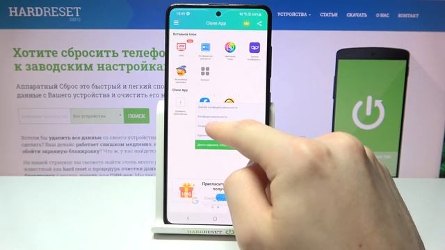 Как клонировать приложения на Samsung Galaxy A51 – Создаем клон программы на Samsung Galaxy A51 смотреть онлайн