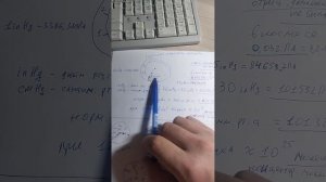 Манометрический коллектор. Как читать показания вакуумметра. *Минус* давления не бывает. Часть 1.