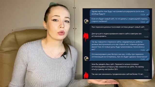 Тестирование платформы Craftum: общение с «экспертами», баги в функционале смотреть онлайн