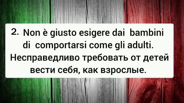 🅱️1️⃣-🅱️2️⃣ 100 фраз и слов В1-В2 с пояснениями #итальянскийязык #итальянский #урокиитальянского