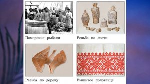 "Тундра", Окружающий мир 4 класс ч.2, с.11-17, Школа XXI век.