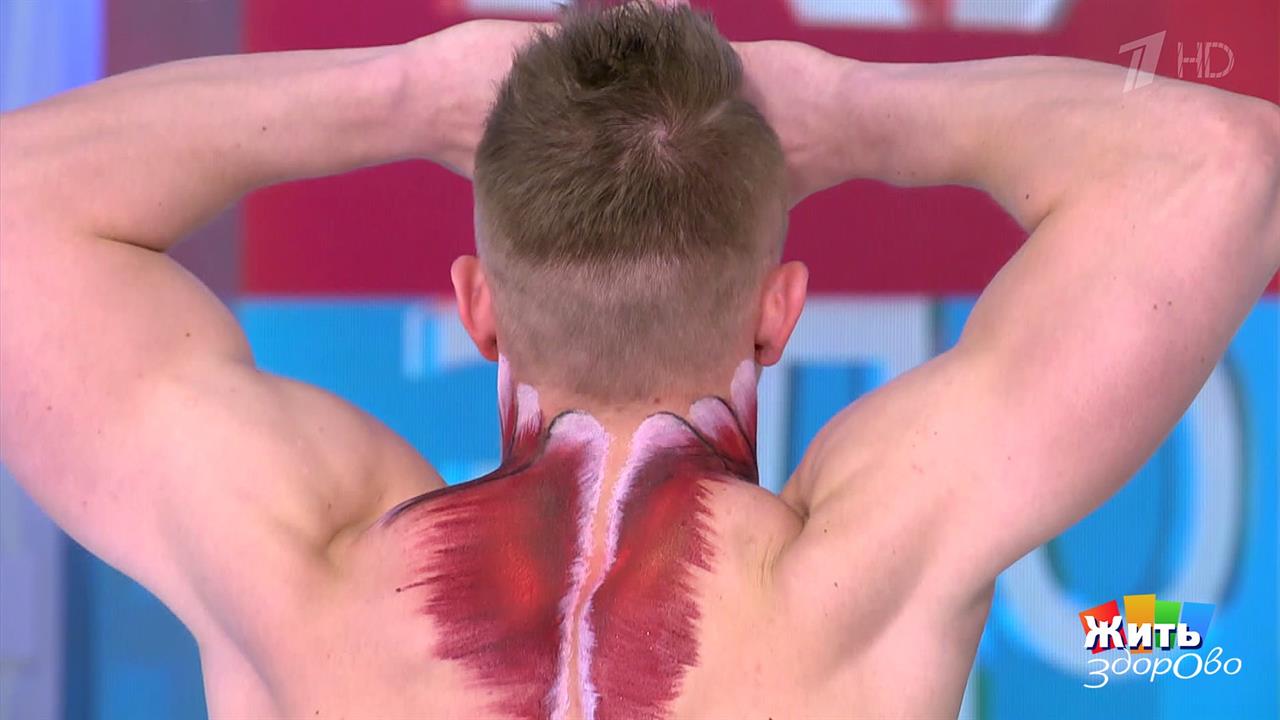 Лечим боль за минуту: боль в шее. Жить здорово! Фрагмент выпуска от 28.02.2020