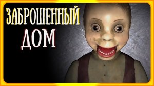 3 new Horror game на Русском