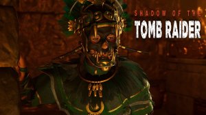 Лара под прикрытием. Shadow of the Tomb Raider #17.