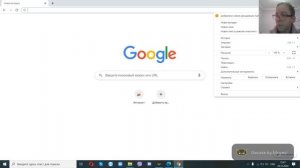 как скачать  Google  chrome