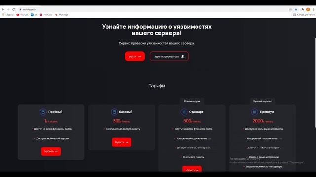 КАК ПОЛУЧИТЬ ДОНАТ В МАЙНКРАФТ НА ТЕЛЕФОНЕ БЕСПЛАТНО! КАК ПОЛУЧИТЬ ДОНАТ НА СЕРВЕРЕ MINECRAFT PE смотреть онлайн