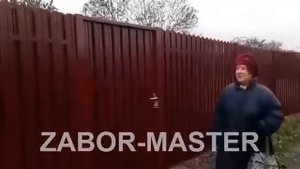 ✅Забор из металлического штакетника отзыв о компании Забор Мастер