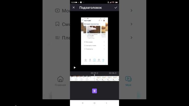 rutube смотреть онлайн
