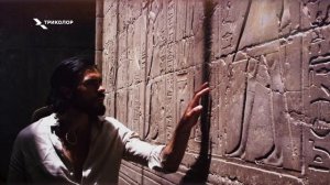 Видеопроектор от Триколора