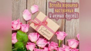 С Юбилеем 50 лет /С Днём рождения! 5️⃣0️⃣🎊🎉🎁