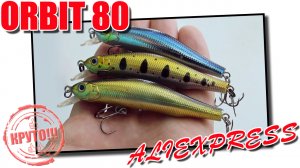 Копия ZIPBAITS ORBIT 80SP - обзор китайского воблера с Aliexpress от BearKing